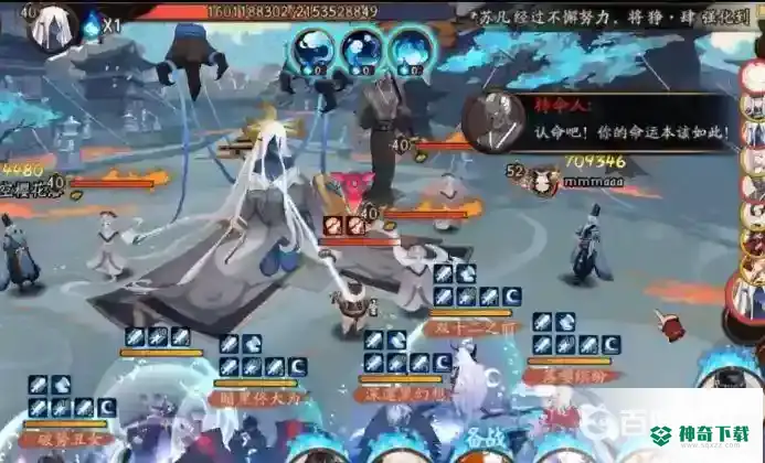 阴阳师花鸟卷还有用吗？_阴阳师教程攻略_神奇下载