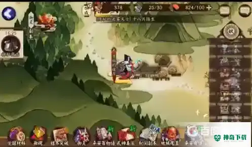 阴阳师风筝线索哪里多？_阴阳师教程_神奇下载
