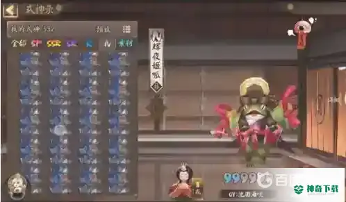 阴阳师风筝线索哪里多？_阴阳师教程_神奇下载