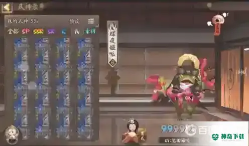 阴阳师风筝线索哪里多？_阴阳师教程_神奇下载