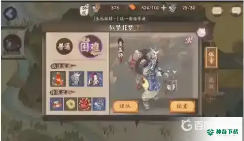 阴阳师风筝线索哪里多？_阴阳师教程_神奇下载