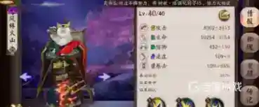 阴阳师御魂加成哪里获得？_阴阳师攻略教程_神奇下载