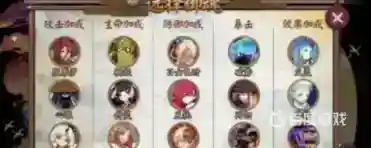 阴阳师御魂加成哪里获得？_阴阳师攻略教程_神奇下载