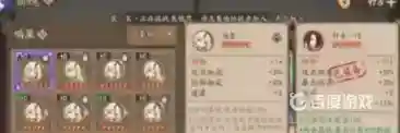 阴阳师御魂加成哪里获得？_阴阳师攻略教程_神奇下载