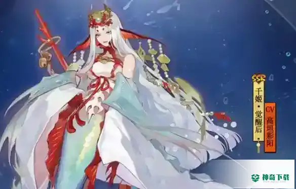 阴阳师千姬为什么不觉醒？_阴阳师教程分享_神奇下载