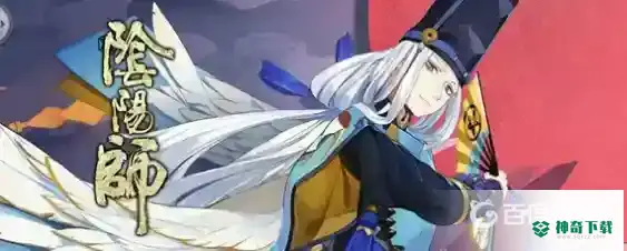 阴阳师手鼓哪里多？_阴阳师攻略分享_神奇下载