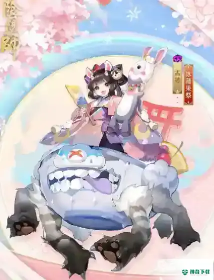 阴阳师孟婆在哪多？_阴阳师教程_神奇下载