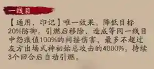 阴阳师空相面灵气值得培养吗？_阴阳师教程玩法_神奇下载