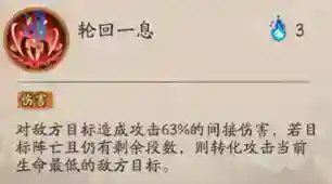 阴阳师空相面灵气值得培养吗？_阴阳师教程玩法_神奇下载