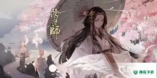 SP姑获鸟搭配什么御魂？_阴阳师教程_神奇下载