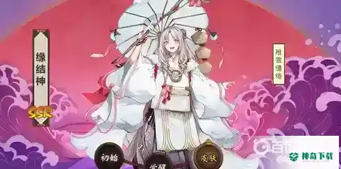 阴阳师缘结神哪里多？_阴阳师攻略玩法_神奇下载