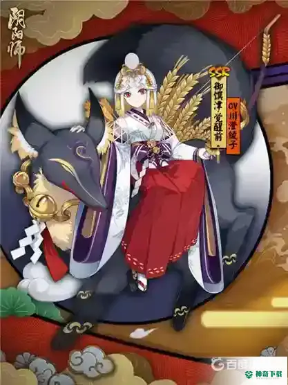 如何克制有彼岸花的阵容？_阴阳师玩法分享_神奇下载