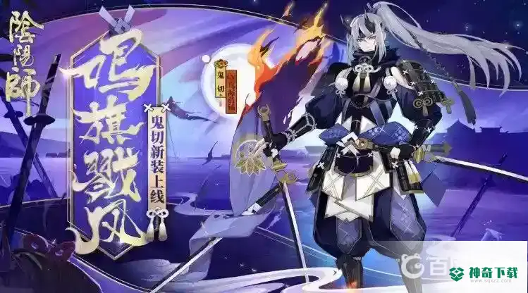 如何克制有彼岸花的阵容？_阴阳师玩法分享_神奇下载