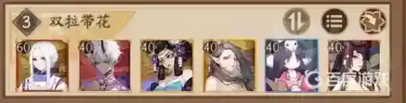 如何克制有彼岸花的阵容？_阴阳师玩法分享_神奇下载