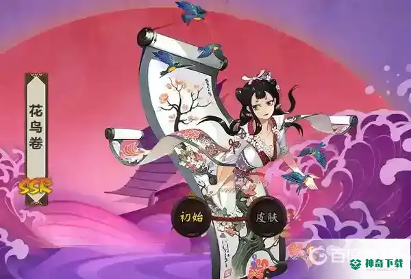 如何克制有彼岸花的阵容？_阴阳师玩法分享_神奇下载