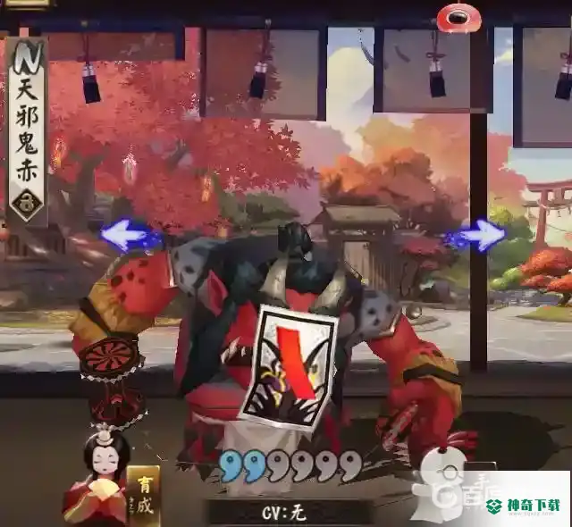阴阳师红鬼哪里多？_阴阳师教程攻略_神奇下载