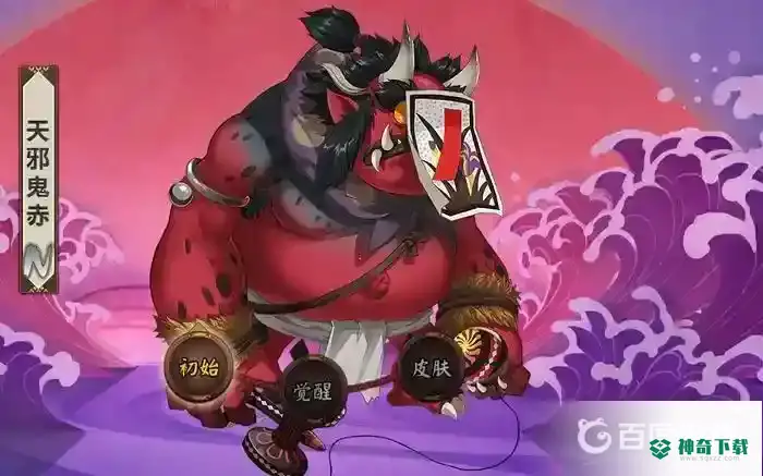 阴阳师红鬼哪里多？_阴阳师教程攻略_神奇下载