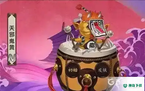阴阳师鼓是什么妖怪？_阴阳师教程玩法_神奇下载