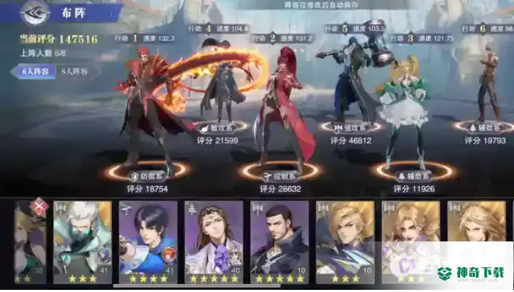 阴阳师山巅之禁十层怎么过？_阴阳师攻略玩法_神奇下载