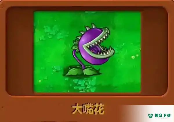 哪个植物威力最大？_植物大战僵尸教程玩法_神奇下载