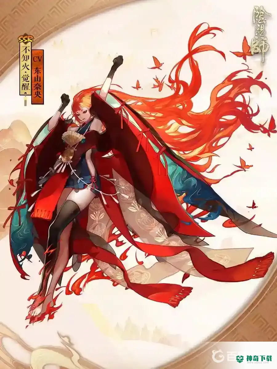 阴阳师为什么不知火2技能满就废了？_阴阳师攻略分享_神奇下载