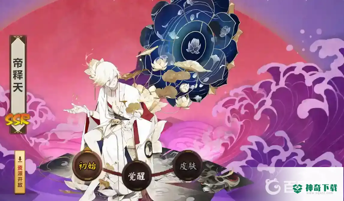 阴阳师2022鬼灵歌姬高分阵容有哪些？_阴阳师教程玩法_神奇下载