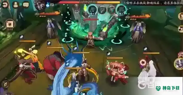 阴阳师为什么下架了？_阴阳师玩法分享_神奇下载
