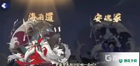 永生之海阵容推荐_阴阳师教程分享_神奇下载