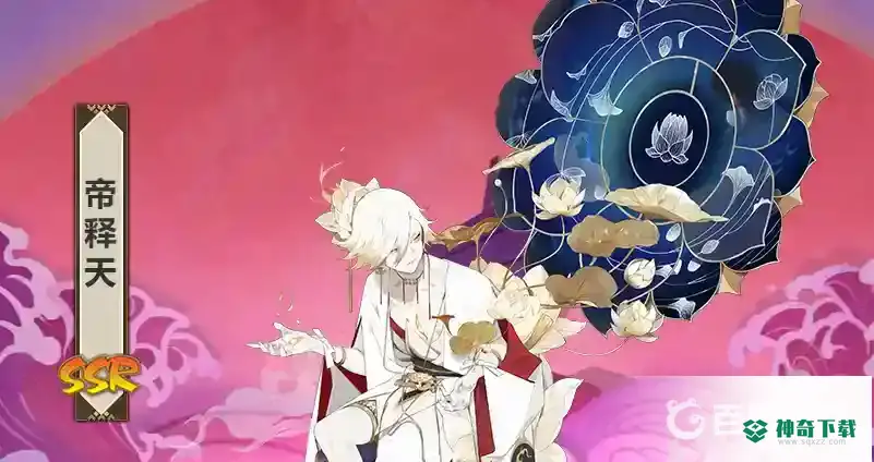 2022阴阳师最强式神排行是什么?_阴阳师教程_神奇下载