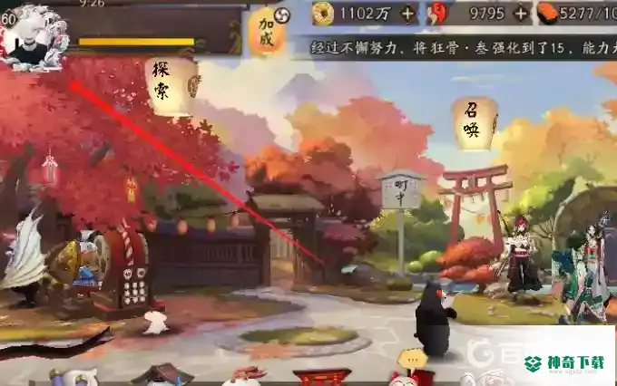 阴阳师怎么自动标记式神？_阴阳师攻略分享_神奇下载