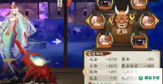 千姬搭配什么御魂？_阴阳师教程分享_神奇下载