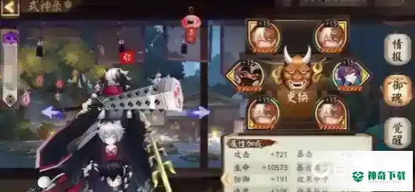 真蛇阵容推荐_阴阳师玩法分享_神奇下载