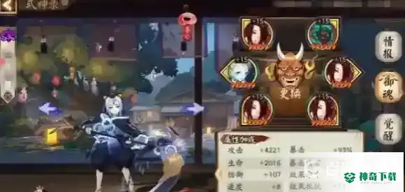 真蛇阵容推荐_阴阳师玩法分享_神奇下载