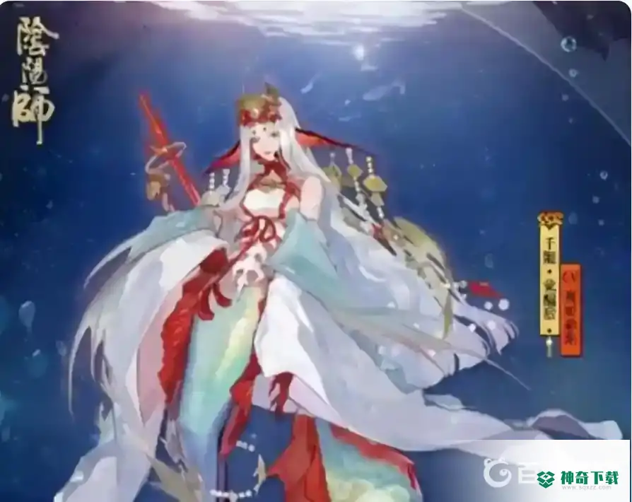 真蛇阵容推荐_阴阳师玩法分享_神奇下载