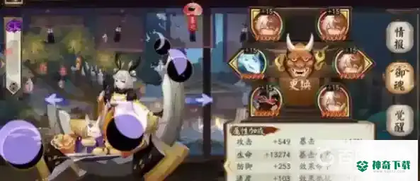 真蛇阵容推荐_阴阳师玩法分享_神奇下载