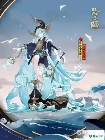 SP金鱼姬值得培养吗？_阴阳师教程玩法_神奇下载