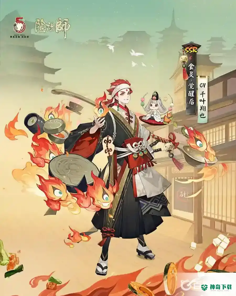 阴阳师食灵pve带什么御魂？_阴阳师玩法分享_神奇下载