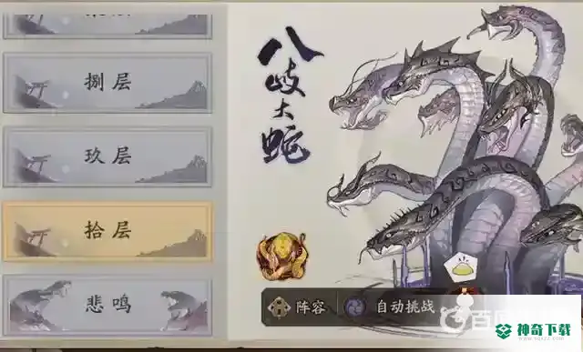 阴阳师pve是什么意思？_阴阳师攻略教程_神奇下载