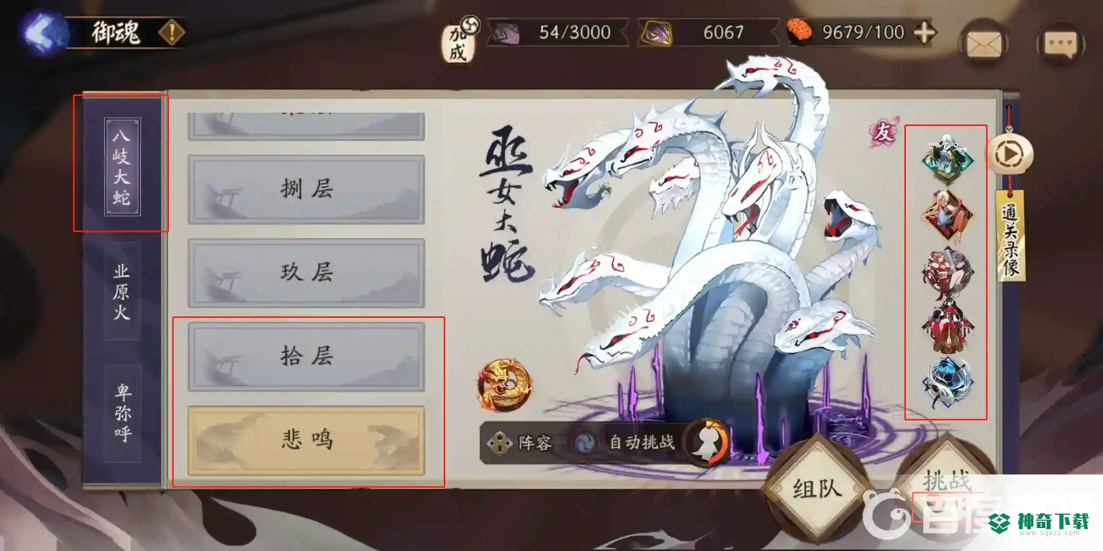 阴阳师狂骨在哪刷？_阴阳师教程玩法_神奇下载