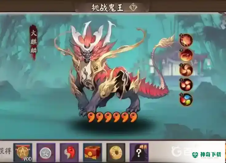 阴阳师鬼王狩猎阵容如何搭配？_阴阳师教程_神奇下载