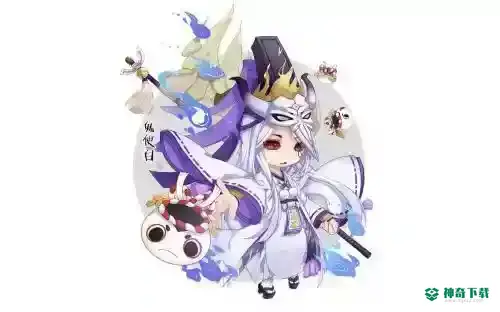 阴阳师鬼使白哪里最多？_阴阳师攻略玩法_神奇下载