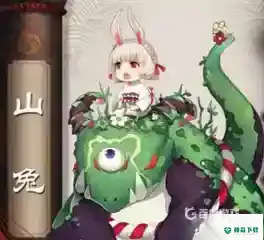 阴阳师山兔哪里？_阴阳师攻略玩法_神奇下载