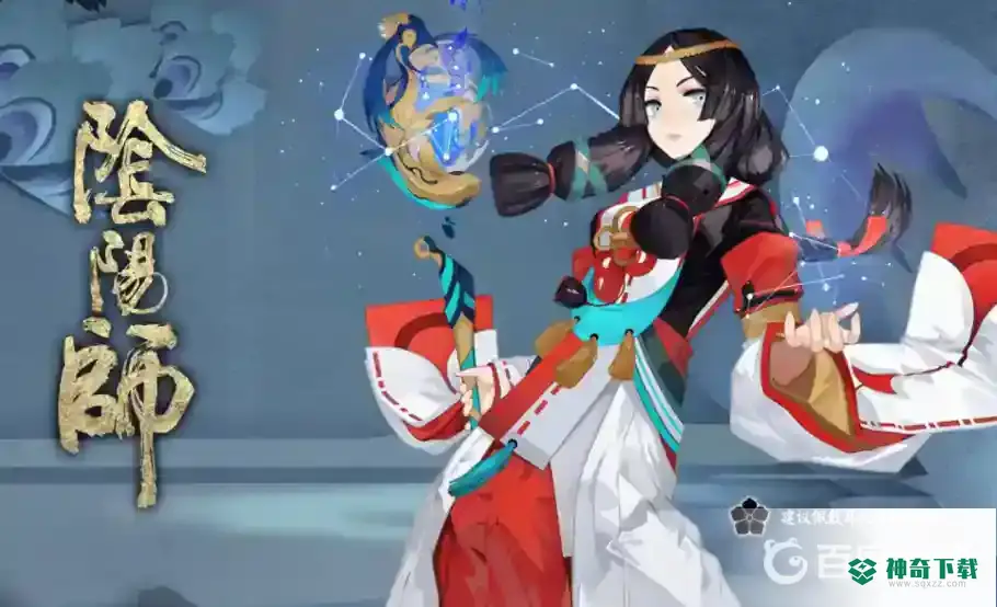 阴阳师官方服在哪下载？_阴阳师教程_神奇下载