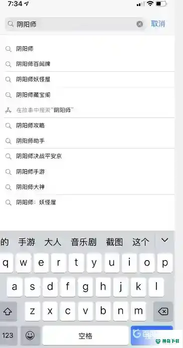 阴阳师官方服在哪下载？_阴阳师教程_神奇下载