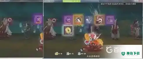 阴阳师电脑怎么双开？_阴阳师教程玩法_神奇下载