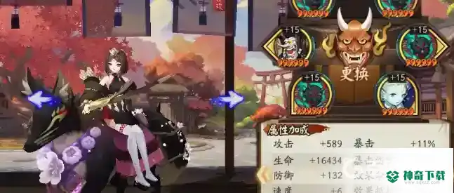 御馔津搭配什么御魂？_阴阳师攻略玩法_神奇下载