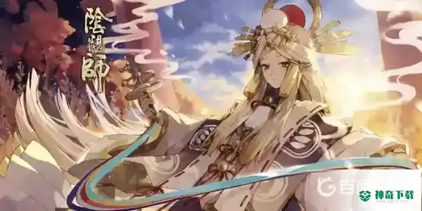 御馔津搭配什么御魂？_阴阳师攻略玩法_神奇下载