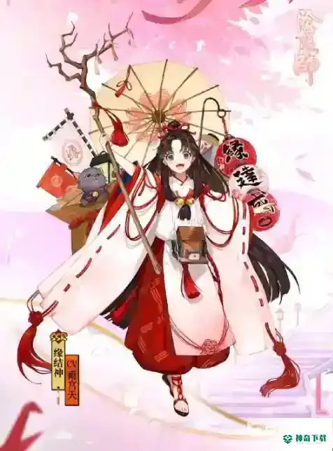 阴阳师ssr式神哪几个值得培养？_阴阳师攻略分享_神奇下载