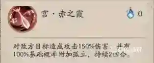 阴阳师紧那罗为什么60暴击就好了？_阴阳师教程玩法_神奇下载