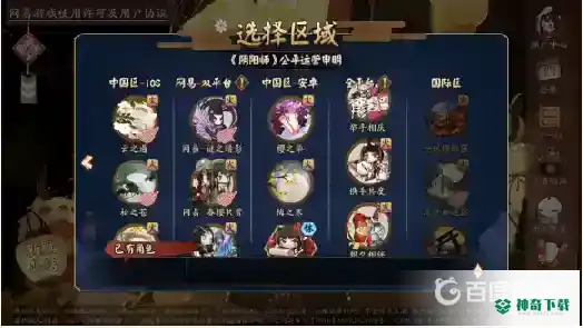 阴阳师双平台和全平台哪个好？_阴阳师玩法分享_神奇下载